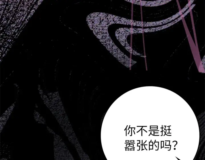 漫画《练级20年，出门就是满级反派》第32话 长老们的认可第197张图