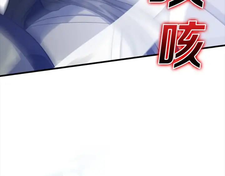 漫画《练级20年，出门就是满级反派》第32话 长老们的认可第219张图