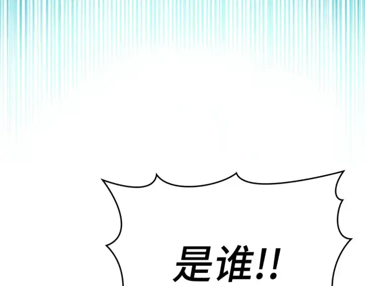 漫画《练级20年，出门就是满级反派》第32话 长老们的认可第25张图