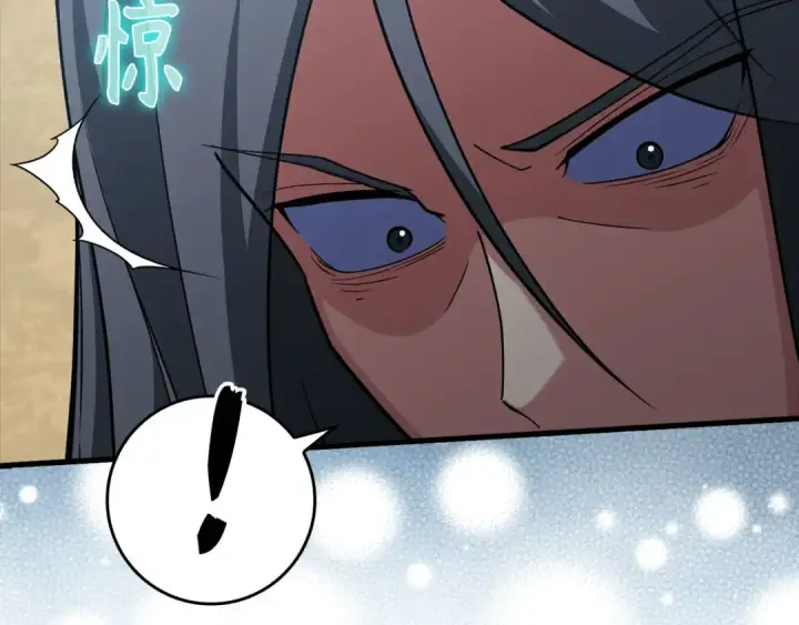 漫画《练级20年，出门就是满级反派》第32话 长老们的认可第267张图