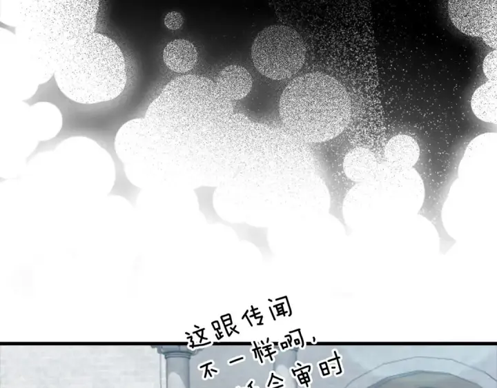 漫画《练级20年，出门就是满级反派》第32话 长老们的认可第298张图