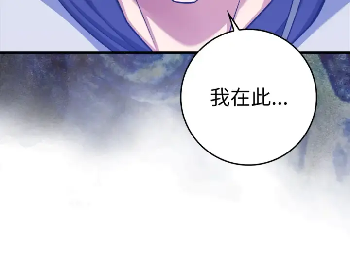 漫画《练级20年，出门就是满级反派》第32话 长老们的认可第36张图