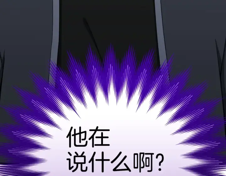 漫画《练级20年，出门就是满级反派》第32话 长老们的认可第52张图