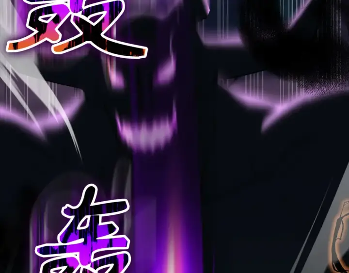 漫画《练级20年，出门就是满级反派》第33话 迁都第132张图