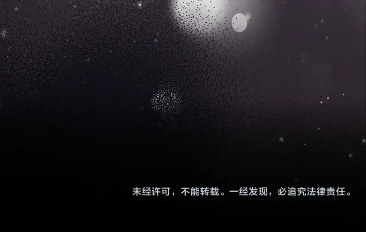 漫画《练级20年，出门就是满级反派》第33话 迁都第243张图