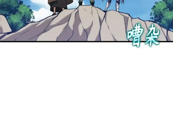 漫画《练级20年，出门就是满级反派》第33话 迁都第93张图