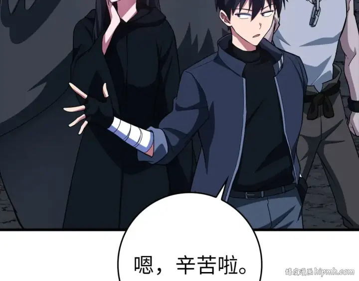 漫画《练级20年，出门就是满级反派》第34话 勇闯地下城第136张图