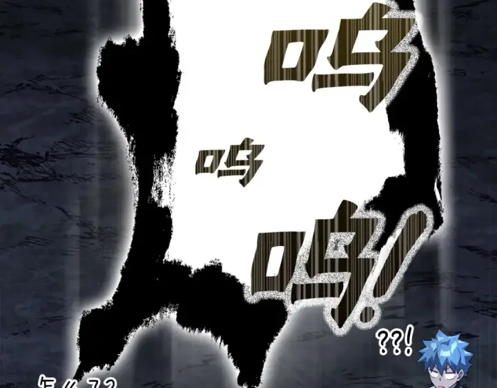 漫画《练级20年，出门就是满级反派》第34话 勇闯地下城第151张图