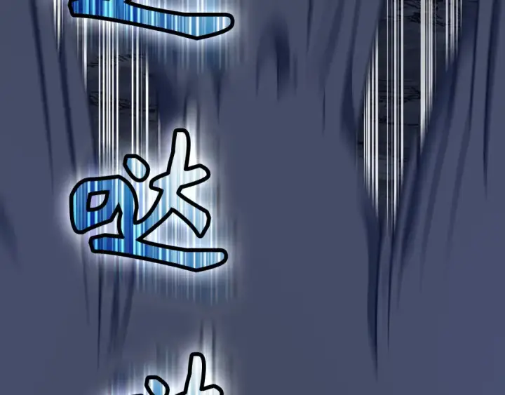 漫画《练级20年，出门就是满级反派》第34话 勇闯地下城第154张图