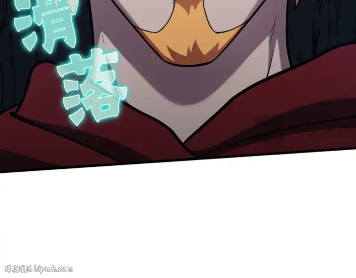 漫画《练级20年，出门就是满级反派》第34话 勇闯地下城第168张图