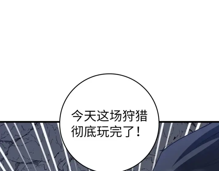 漫画《练级20年，出门就是满级反派》第34话 勇闯地下城第169张图