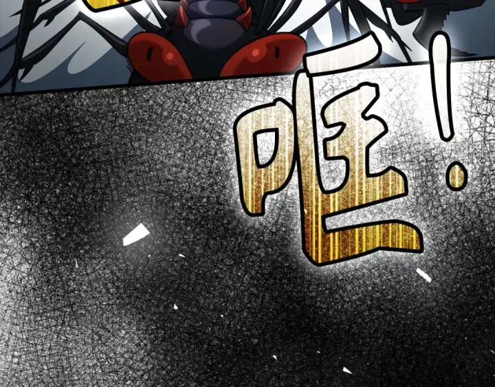 漫画《练级20年，出门就是满级反派》第34话 勇闯地下城第172张图