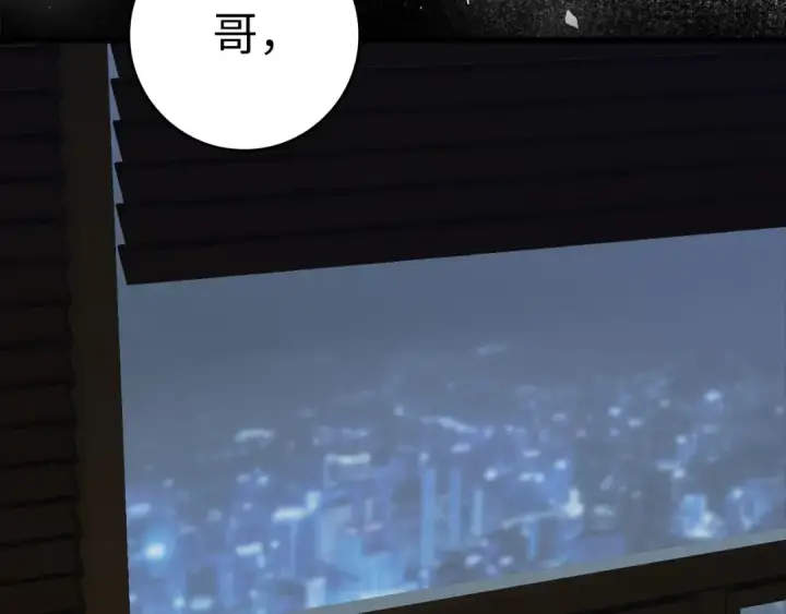 漫画《练级20年，出门就是满级反派》第34话 勇闯地下城第174张图