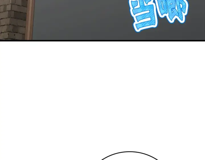 漫画《练级20年，出门就是满级反派》第34话 勇闯地下城第3张图