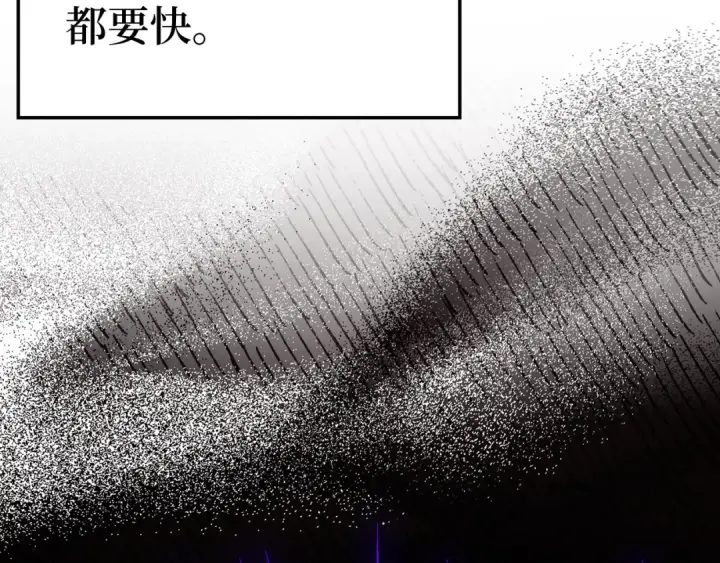 漫画《练级20年，出门就是满级反派》第34话 勇闯地下城第69张图