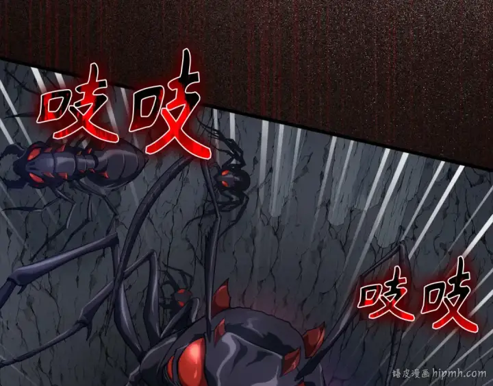 漫画《练级20年，出门就是满级反派》第34话 勇闯地下城第80张图