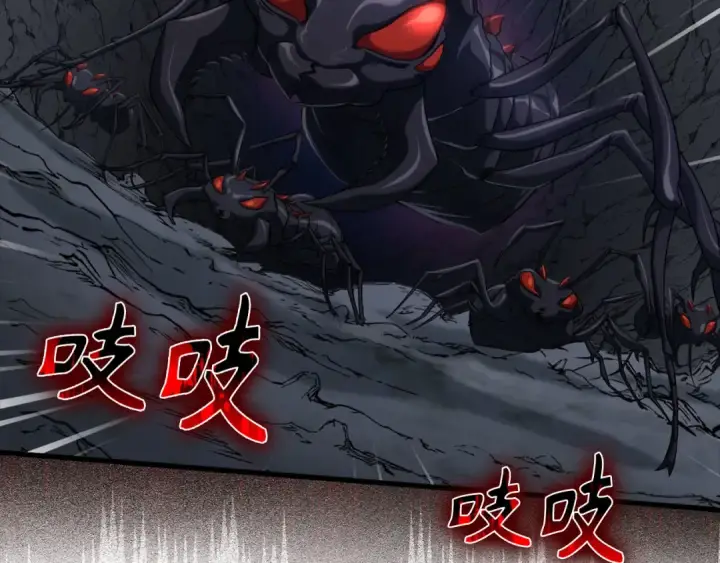 漫画《练级20年，出门就是满级反派》第34话 勇闯地下城第81张图