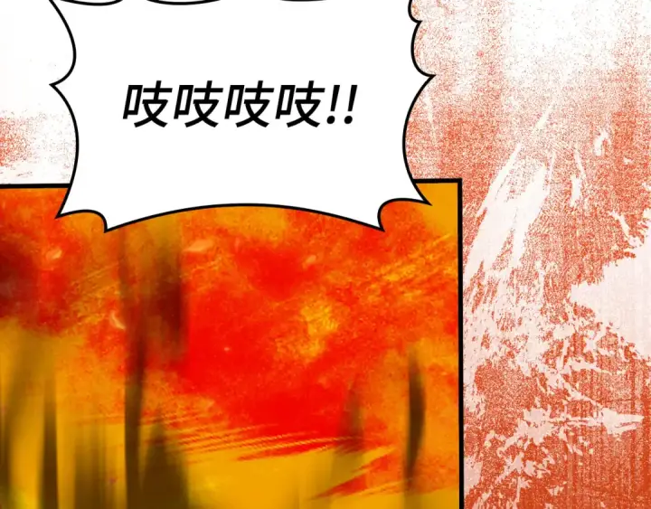 漫画《练级20年，出门就是满级反派》第34话 勇闯地下城第90张图