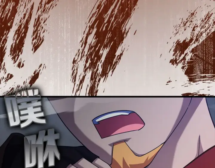 漫画《练级20年，出门就是满级反派》第34话 勇闯地下城第93张图