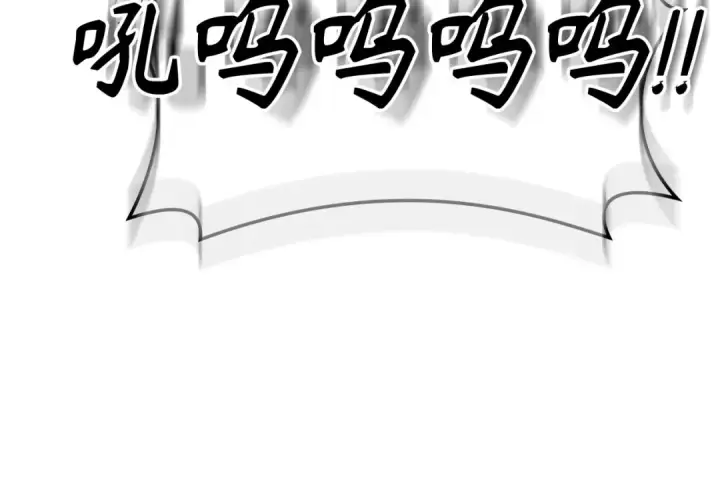 漫画《练级20年，出门就是满级反派》第35话 “死路”探险第100张图
