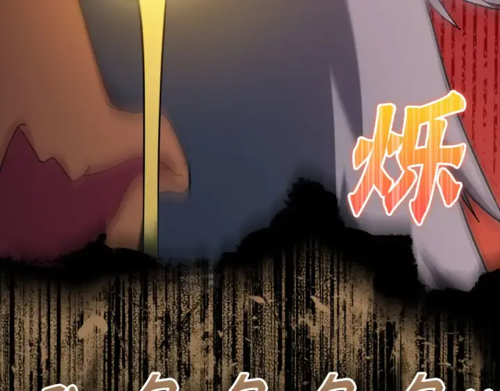 漫画《练级20年，出门就是满级反派》第35话 “死路”探险第114张图