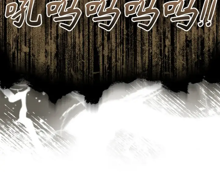 漫画《练级20年，出门就是满级反派》第35话 “死路”探险第115张图