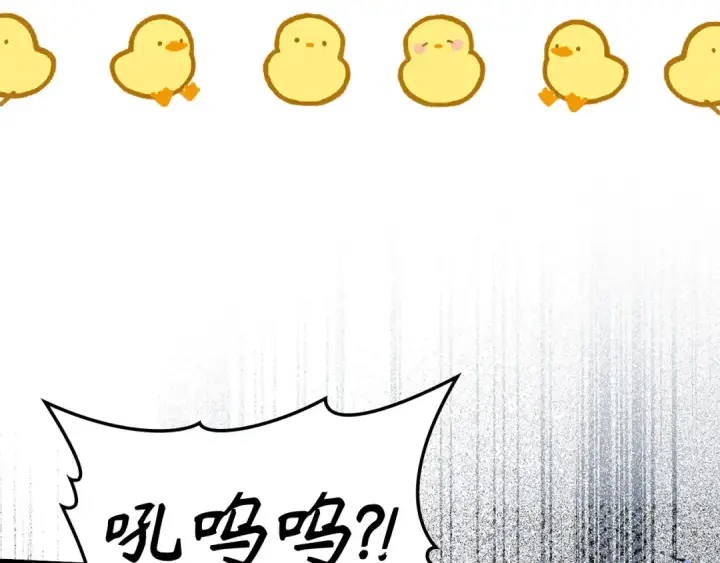漫画《练级20年，出门就是满级反派》第35话 “死路”探险第137张图