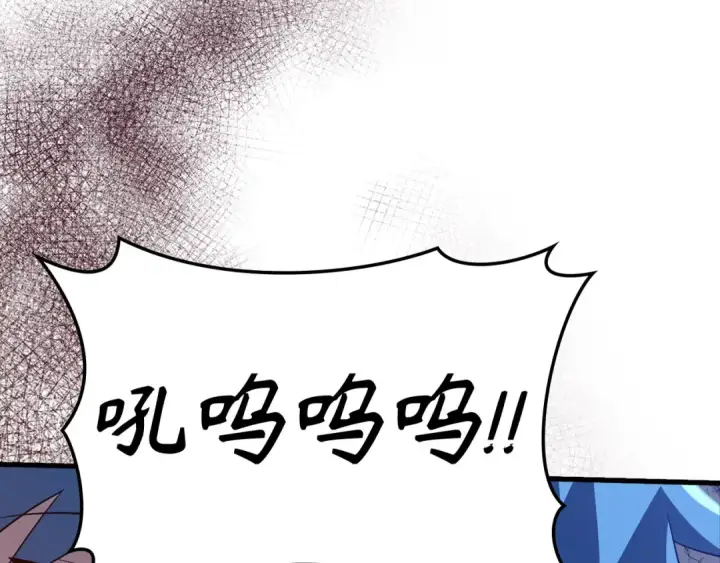 漫画《练级20年，出门就是满级反派》第35话 “死路”探险第146张图