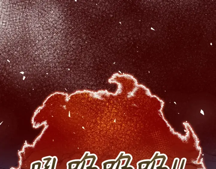 漫画《练级20年，出门就是满级反派》第35话 “死路”探险第148张图