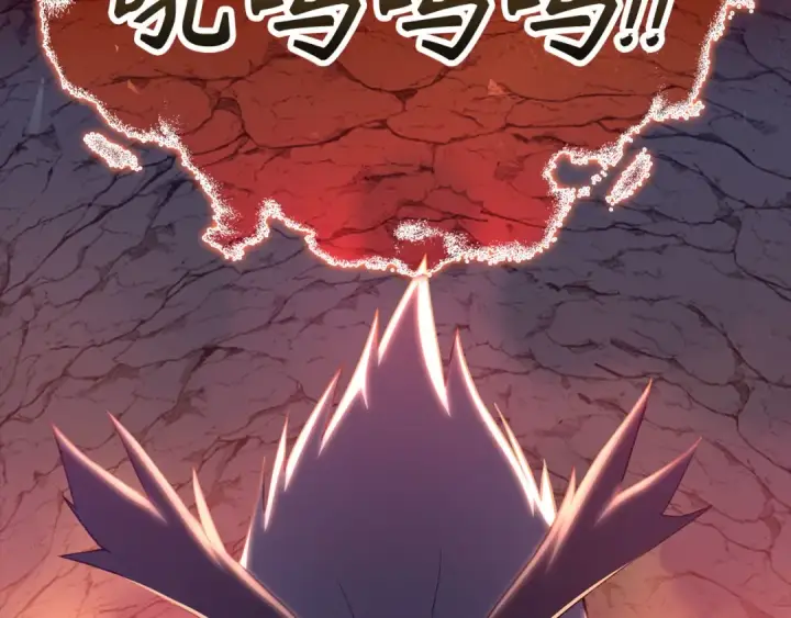 漫画《练级20年，出门就是满级反派》第35话 “死路”探险第149张图