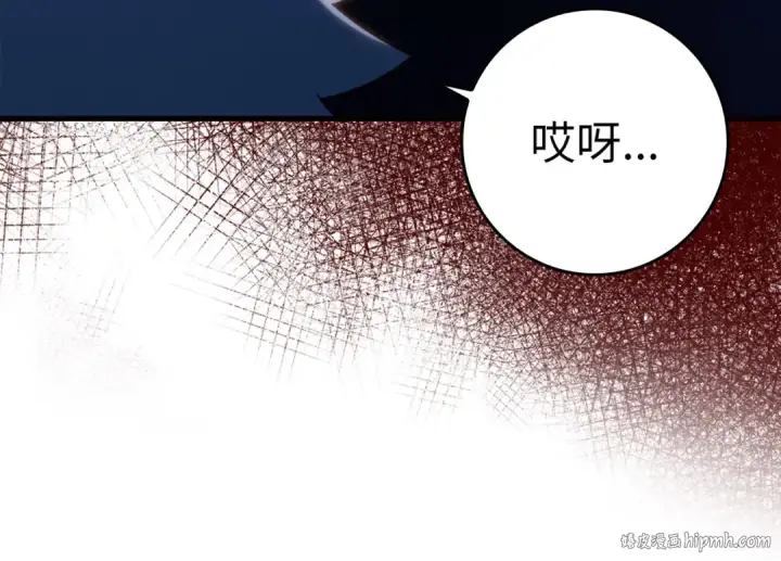漫画《练级20年，出门就是满级反派》第35话 “死路”探险第152张图