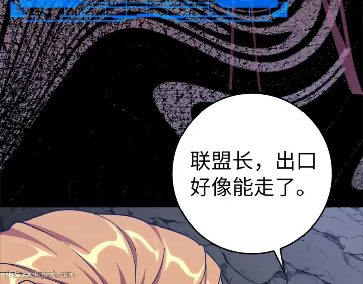 漫画《练级20年，出门就是满级反派》第35话 “死路”探险第176张图