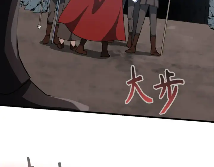 漫画《练级20年，出门就是满级反派》第35话 “死路”探险第196张图