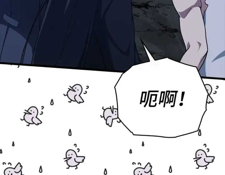 漫画《练级20年，出门就是满级反派》第35话 “死路”探险第218张图