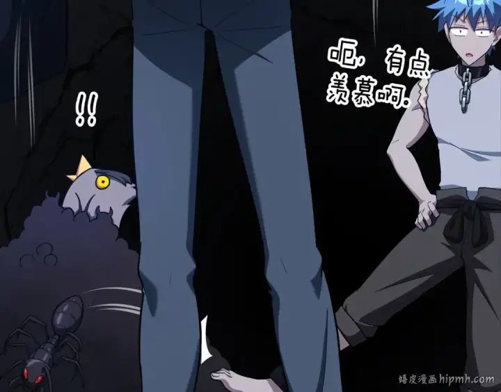 漫画《练级20年，出门就是满级反派》第35话 “死路”探险第224张图