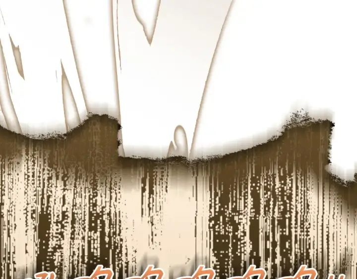 漫画《练级20年，出门就是满级反派》第35话 “死路”探险第23张图