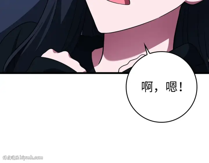 漫画《练级20年，出门就是满级反派》第35话 “死路”探险第232张图