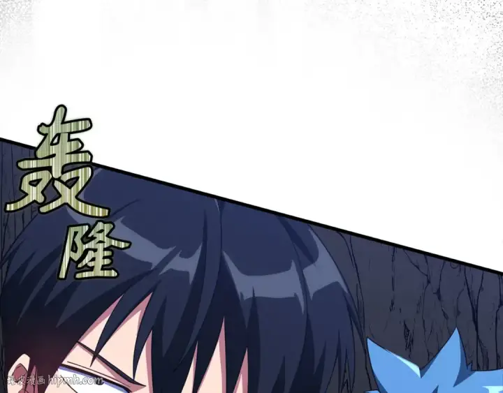 漫画《练级20年，出门就是满级反派》第35话 “死路”探险第32张图