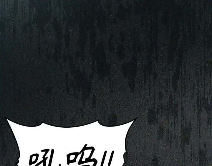 漫画《练级20年，出门就是满级反派》第35话 “死路”探险第4张图
