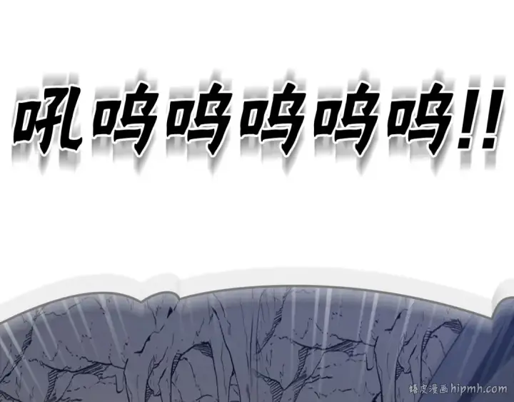 漫画《练级20年，出门就是满级反派》第35话 “死路”探险第8张图