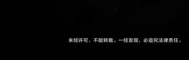漫画《练级20年，出门就是满级反派》第36话 进入隐藏信道第239张图