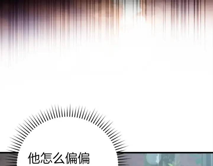 漫画《练级20年，出门就是满级反派》第37话 循环任务第129张图