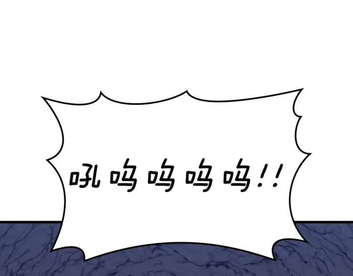 漫画《练级20年，出门就是满级反派》第37话 循环任务第161张图