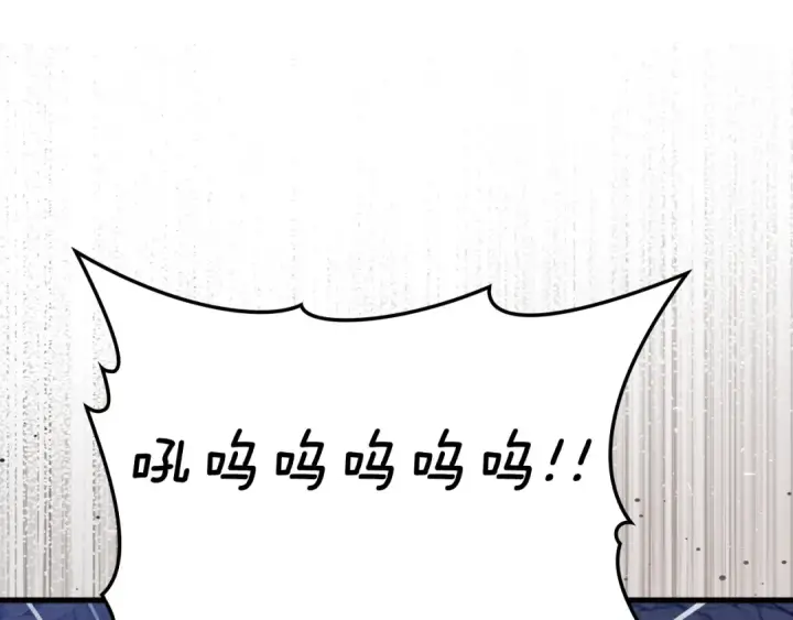 漫画《练级20年，出门就是满级反派》第37话 循环任务第170张图