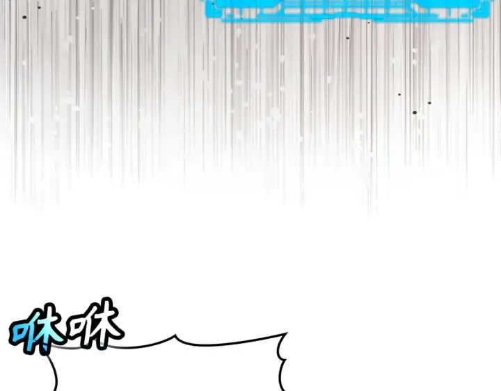 漫画《练级20年，出门就是满级反派》第37话 循环任务第173张图