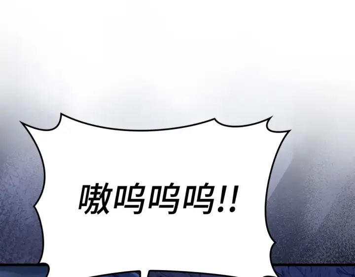 漫画《练级20年，出门就是满级反派》第37话 循环任务第189张图