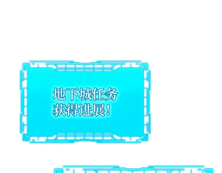 漫画《练级20年，出门就是满级反派》第37话 循环任务第21张图