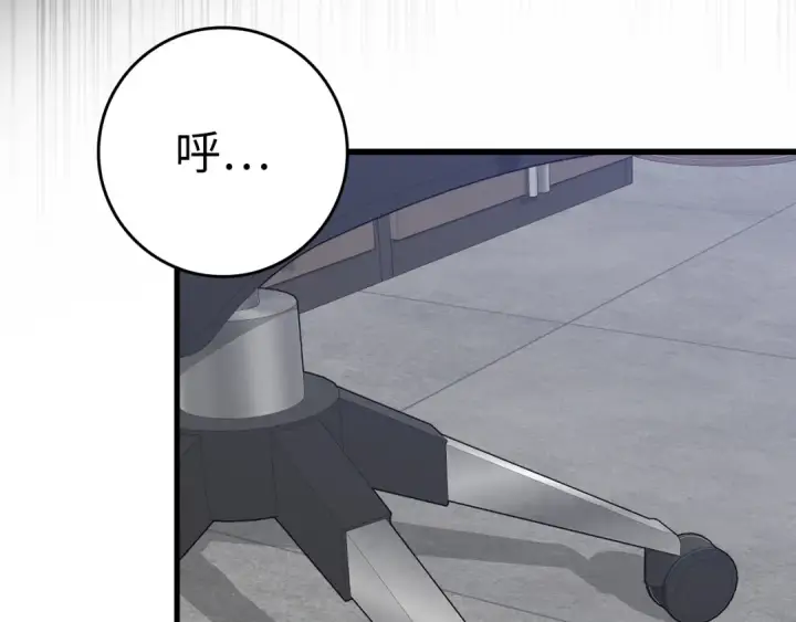 漫画《练级20年，出门就是满级反派》第37话 循环任务第211张图
