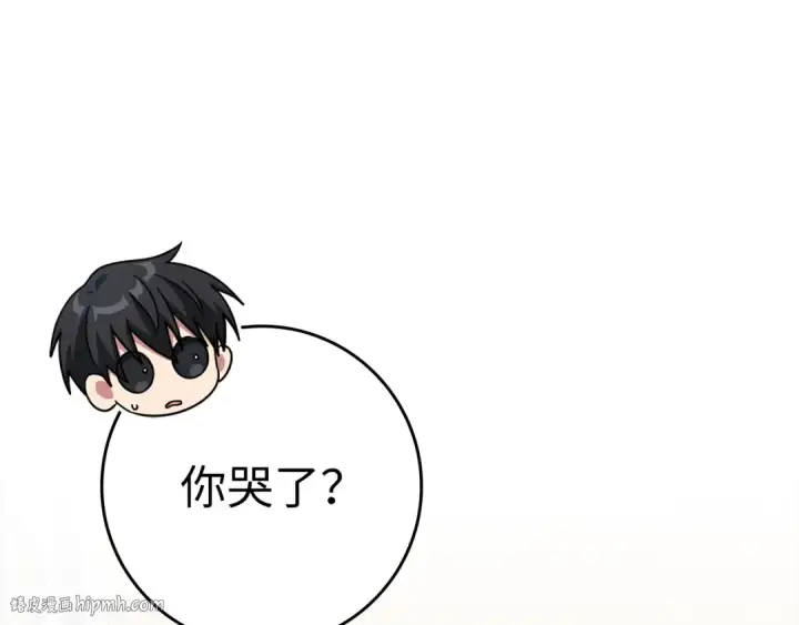 漫画《练级20年，出门就是满级反派》第37话 循环任务第40张图