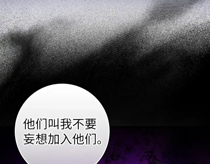 漫画《练级20年，出门就是满级反派》第37话 循环任务第49张图